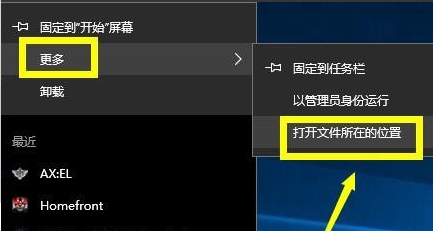 Win10無法連接steam網絡怎么辦？Win10無法連接steam網絡的解決方法