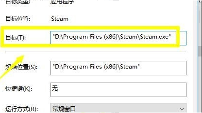 Win10無法連接steam網絡怎么辦？Win10無法連接steam網絡的解決方法