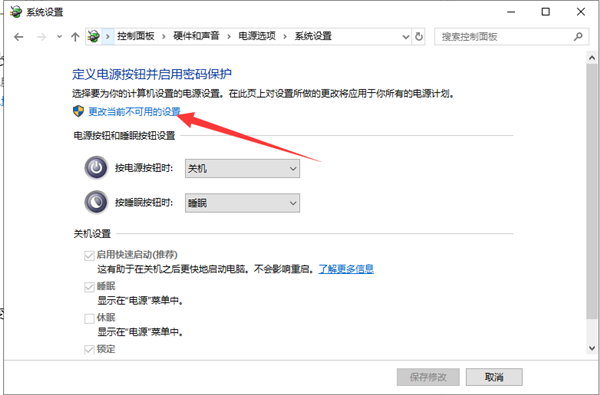 Win10系統開機慢怎么解決？如何提高開機速度？