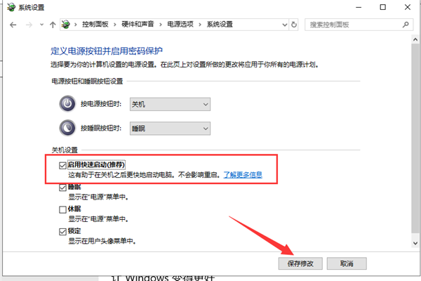 Win10系統開機慢怎么解決？如何提高開機速度？