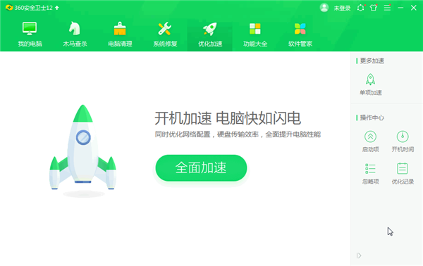 Win10系統開機慢怎么解決？如何提高開機速度？