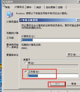 Winxp系統(tǒng)怎么設置添加共享打印機？