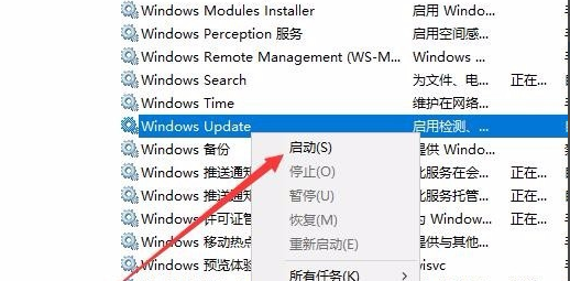 Win10專業版系統更新失敗出現錯誤代碼0x80070002怎么辦？