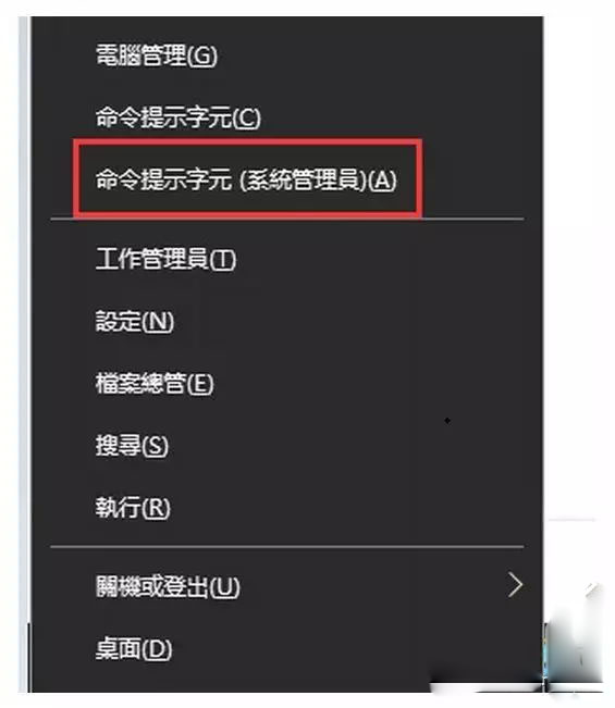 Win10專業版系統C盤瘦身應該怎么操作？