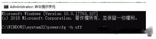 Win10專業版系統C盤瘦身應該怎么操作？
