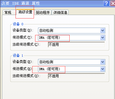Winxp系統開機速度慢怎么優化?