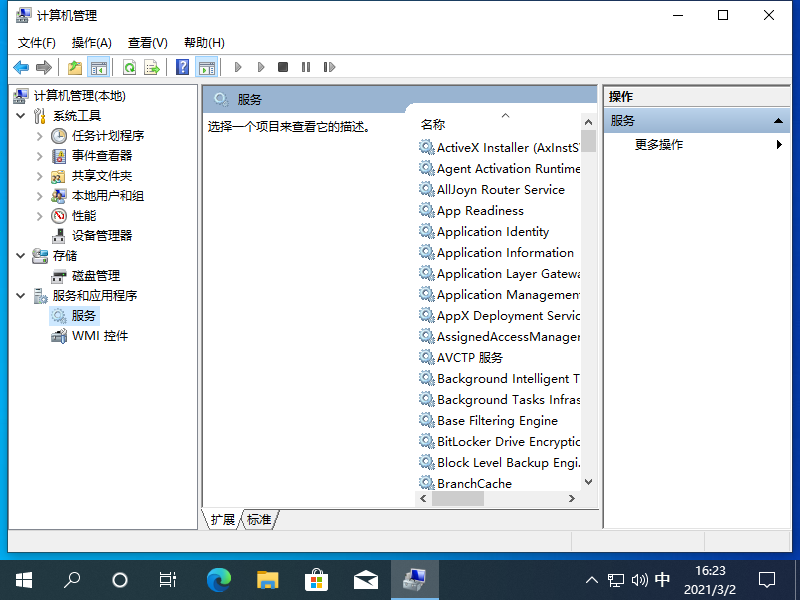 打印機出現win10依賴服務1068錯誤無法正常打印怎么辦