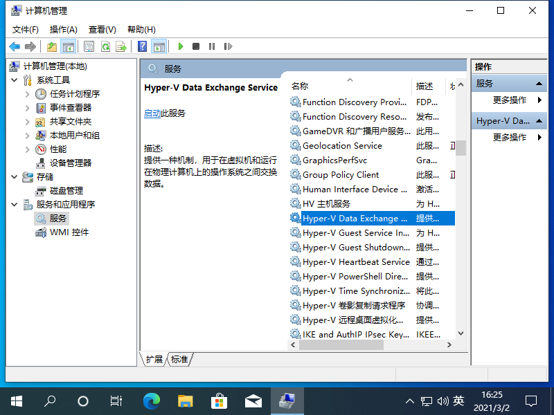 打印機出現win10依賴服務1068錯誤無法正常打印怎么辦