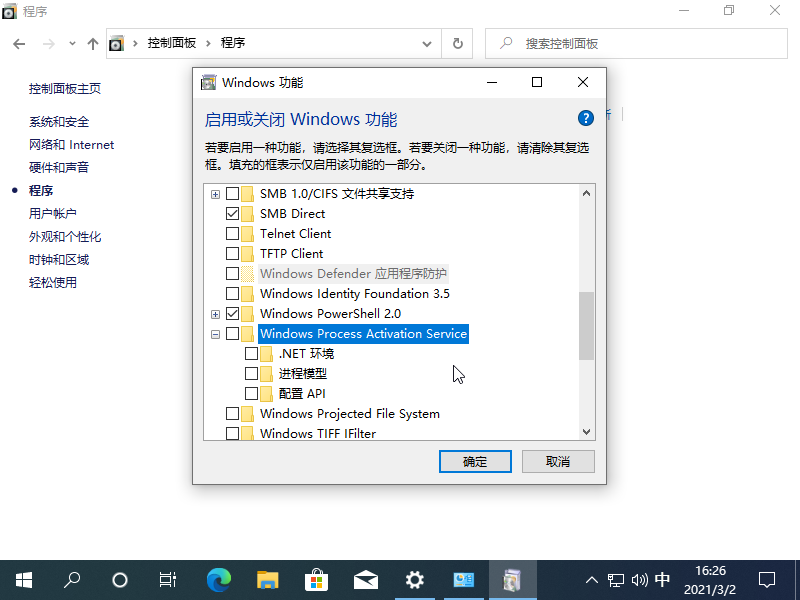 打印機出現win10依賴服務1068錯誤無法正常打印怎么辦