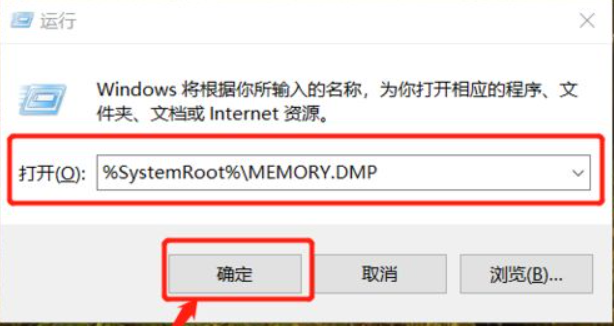 Win10系統電腦怎么查看電腦藍屏日志?