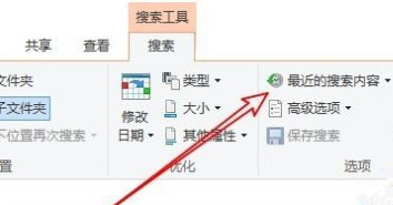 Win10系統(tǒng)怎么刪除文件資源管理器的搜索記錄?