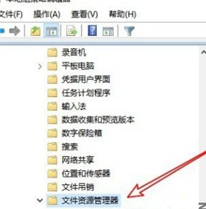 Win10系統(tǒng)怎么刪除文件資源管理器的搜索記錄?