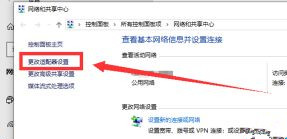 Win10系統(tǒng)怎么刪除文件資源管理器的搜索記錄?