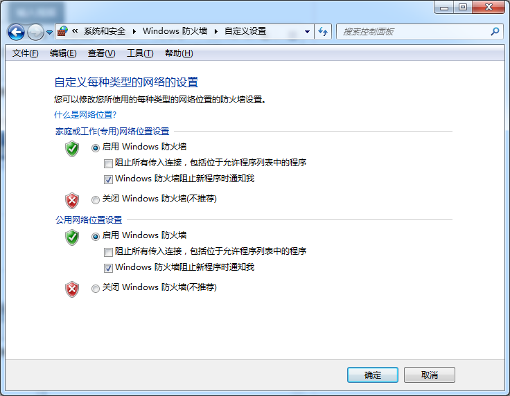 Win10電腦不能上網但是可以ping通怎么回事?