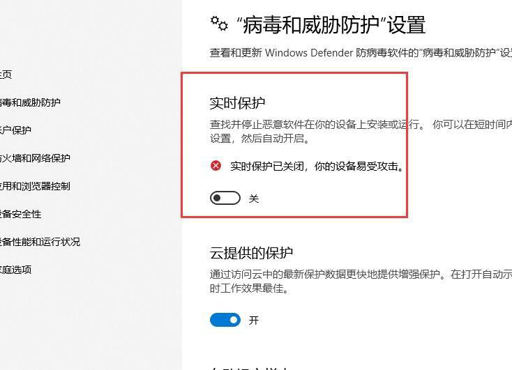 Win10專業版玩CSGO游戲總是閃退如何解決?