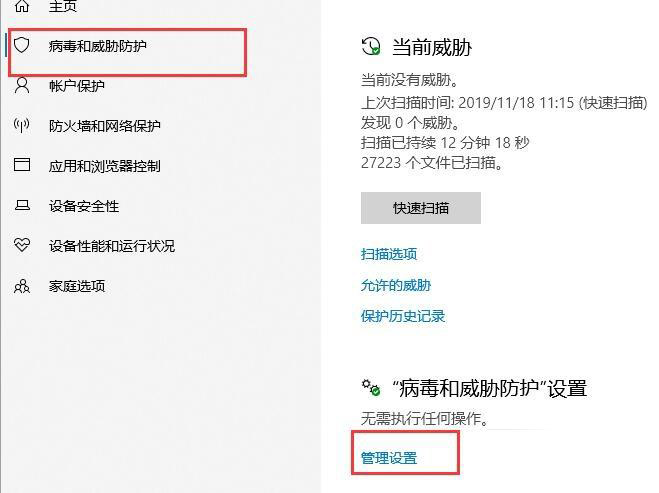 Win10專業版玩CSGO游戲總是閃退如何解決?