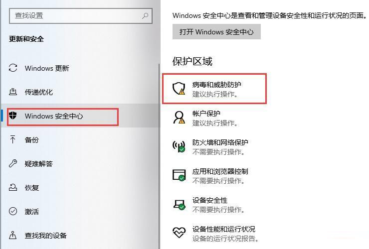 Win10專業版玩CSGO游戲總是閃退如何解決?