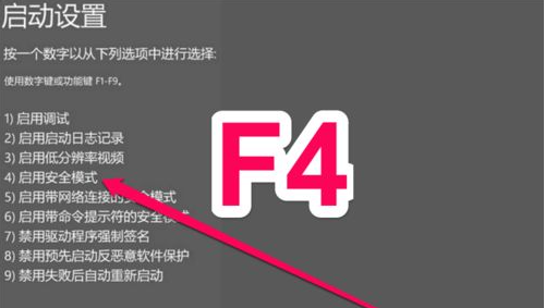 Win10修改msconfig后無法開機(jī)怎么辦?修改msconfig后無法開機(jī)解決方法