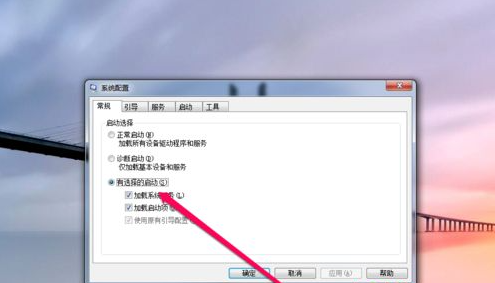 Win10修改msconfig后無法開機(jī)怎么辦?修改msconfig后無法開機(jī)解決方法
