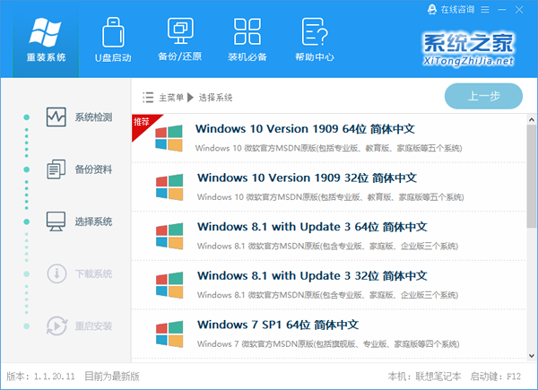 Win10看視頻黑屏怎么辦？Win10黑屏解決方法