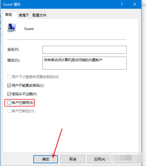 Win10怎么設置共享？Win10共享設置方法