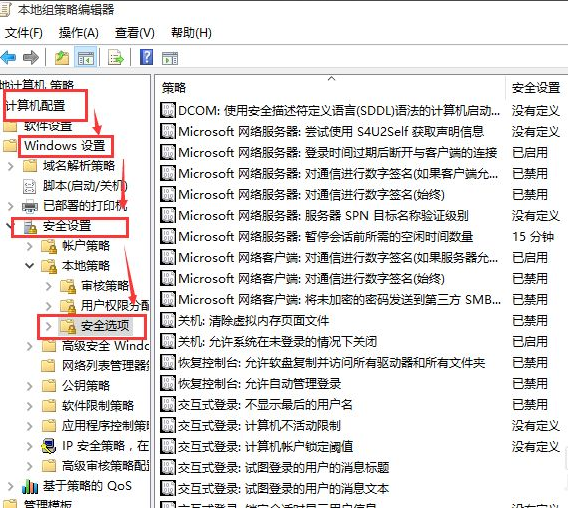 Win10設(shè)置管理員權(quán)限怎么獲取?Win10設(shè)置管理員權(quán)限獲取方法步驟