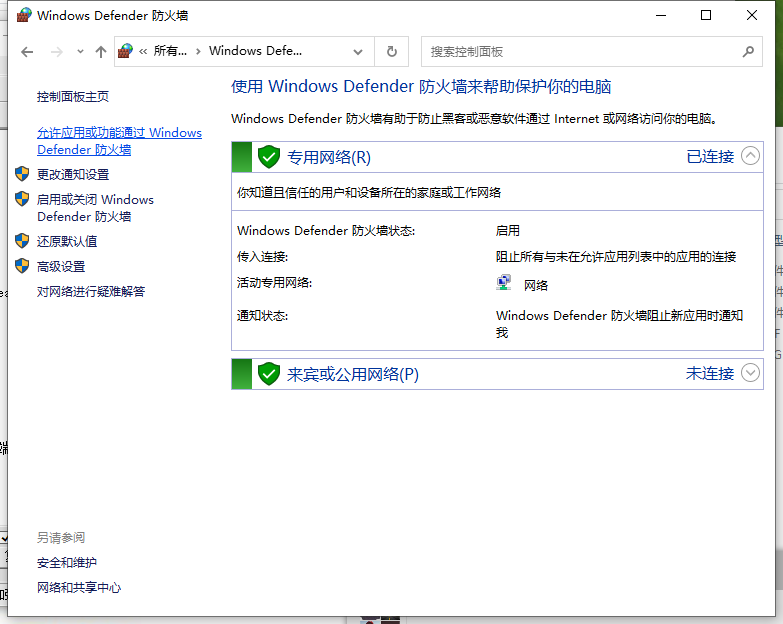 Win10更新steam顯示網絡異常怎么辦?Win10更新steam顯示網絡異常解決方法
