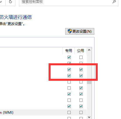 Win10更新steam顯示網絡異常怎么辦?Win10更新steam顯示網絡異常解決方法