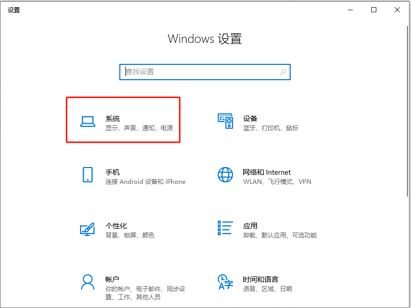 Win10系統(tǒng)怎么設(shè)置正常桌面操作?設(shè)置正常桌面操作步驟
