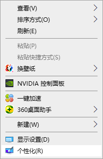Win10系統(tǒng)怎么設(shè)置正常桌面操作?設(shè)置正常桌面操作步驟