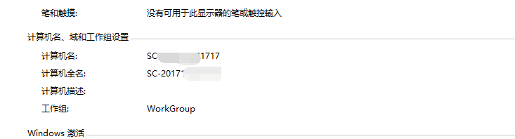 Win10局域網怎么共享文件?局域網共享文件步驟教程