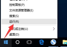 Win10怎么設置來賓賬戶權限?Win10設置來賓賬戶權限步驟方法