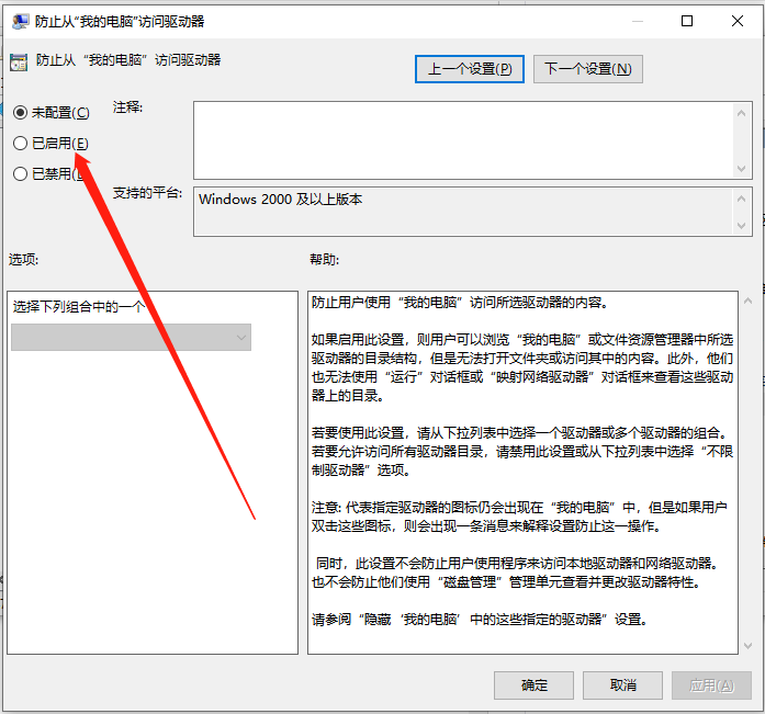 Win10怎么切換訪客模式？Win10切換訪客模式步驟