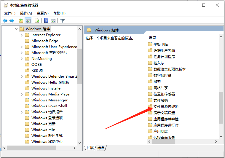 Win10怎么切換訪客模式？Win10切換訪客模式步驟