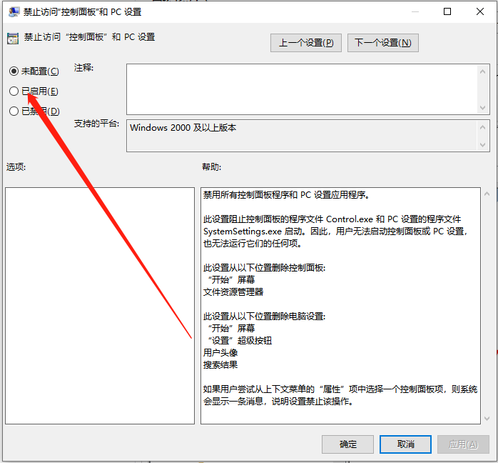 Win10怎么切換訪客模式？Win10切換訪客模式步驟