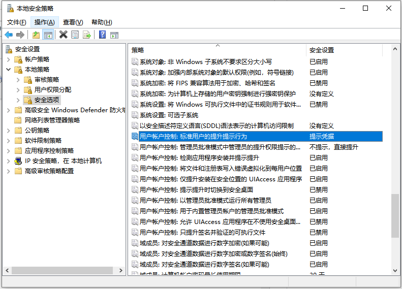 Win10怎么切換訪客模式？Win10切換訪客模式步驟