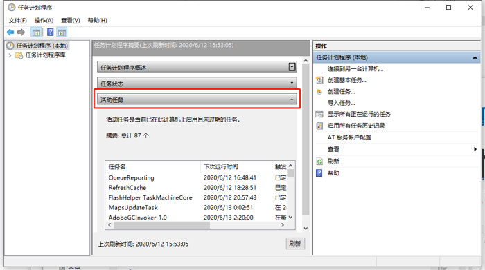 Win10提醒即將注銷你的登錄怎么辦？