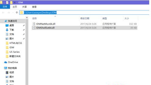 Win10資源管理器刪除不了文件怎么辦?