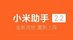 小米mix2sqq消息不彈窗的處理方法