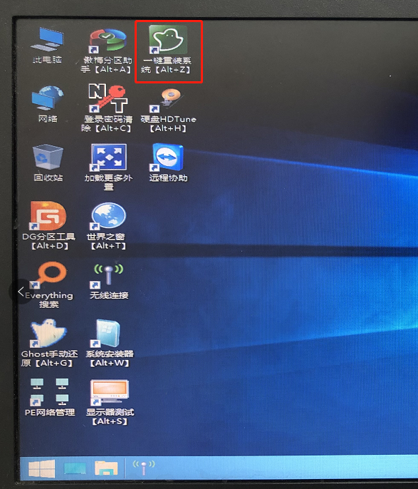 Win10專業版0xcoooo428錯誤提示無法驗證文件數字簽名怎么處理