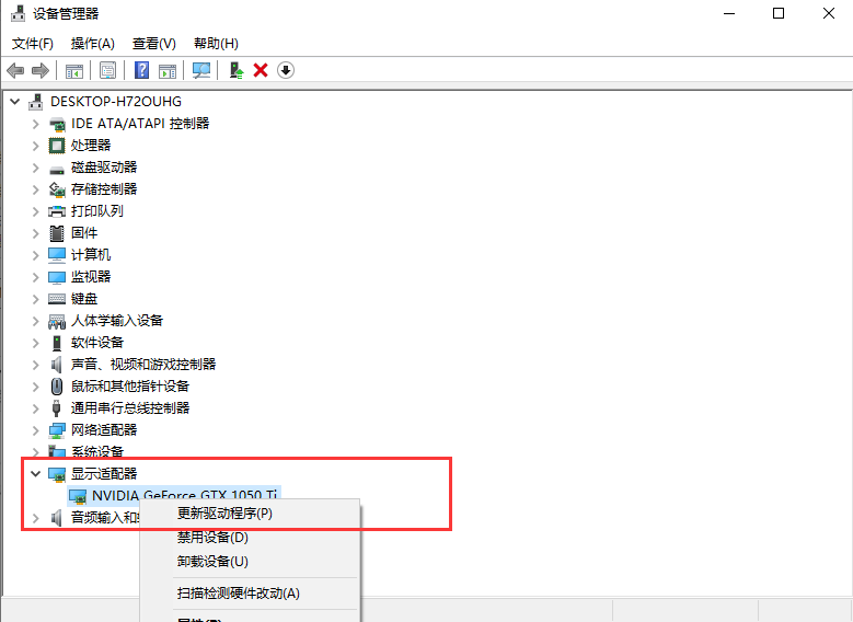 Win10電腦怎么使用電腦自帶的功能安裝電腦顯卡驅(qū)動(dòng)?