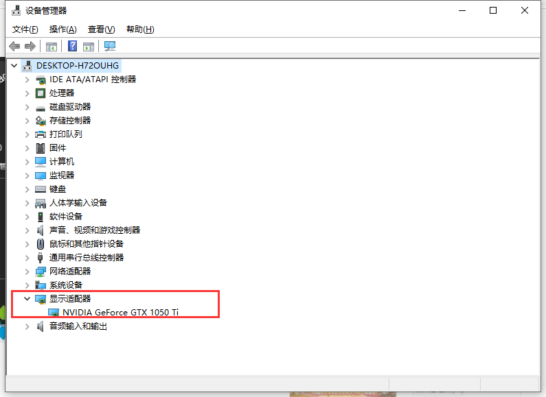 Win10電腦怎么使用電腦自帶的功能安裝電腦顯卡驅(qū)動(dòng)?