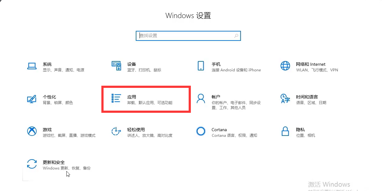 Win10專業(yè)版系統(tǒng)應(yīng)用商店無法打開怎么回事？