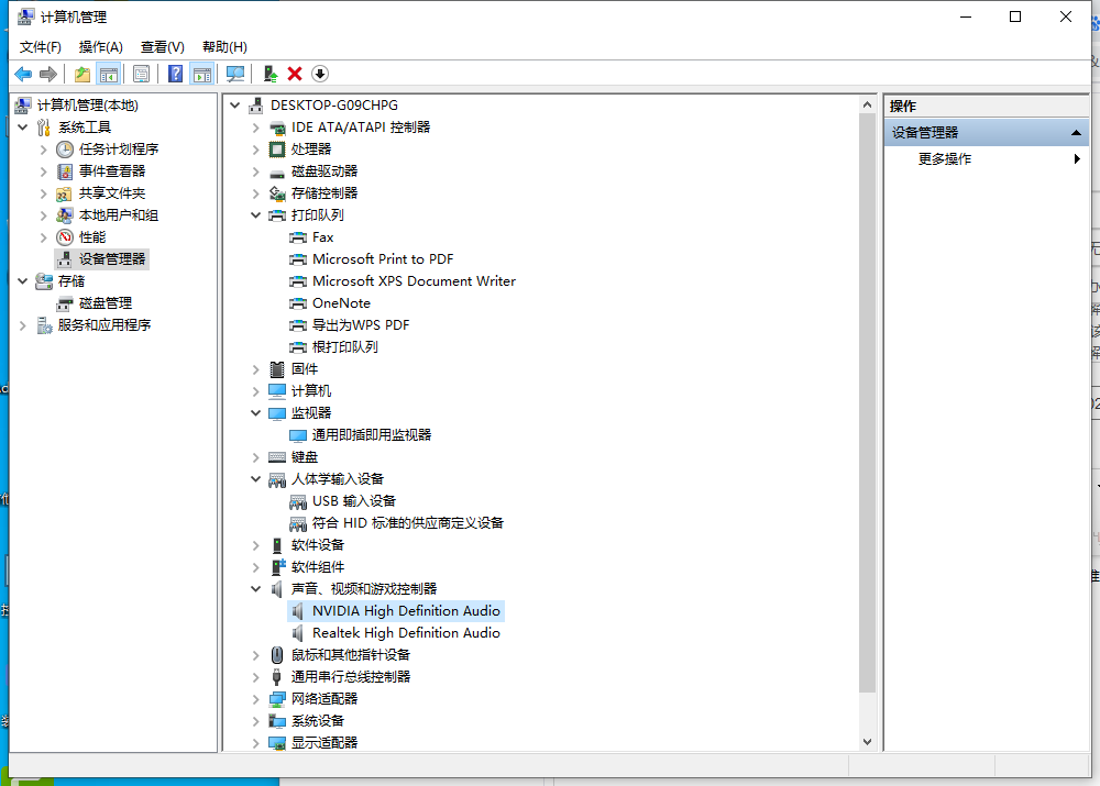 Win7系統軟件異常c0000005兼容模式無效怎么辦?錯誤代碼c0000005解決方案