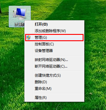 Win7旗艦版如何對C盤進行擴容？Win7旗艦版對C盤進行擴容方法分享