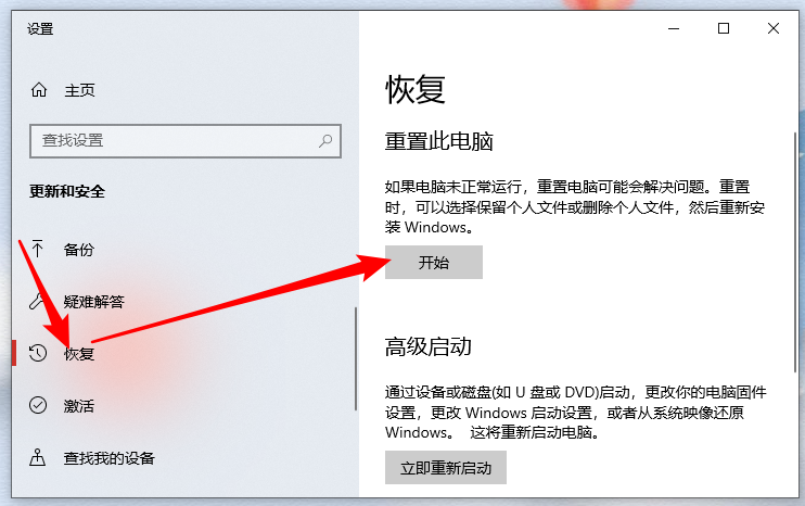 Win10重裝系統(tǒng)后打開軟件很卡怎么解決？