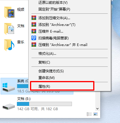 Win10重裝系統(tǒng)后打開軟件很卡怎么解決？