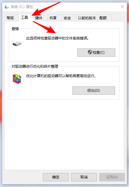 Win10重裝系統(tǒng)后打開軟件很卡怎么解決？
