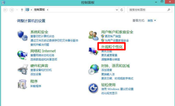 Win8系統如何校正屏幕顏色？Win8系統校正屏幕顏色的方法
