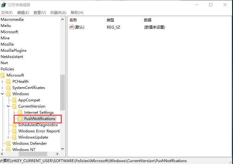 Win10專業版怎么一次性關閉所有磁貼通知?